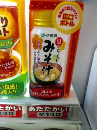 【酒以外】飲んだことがある商品にプラスを押すトピ