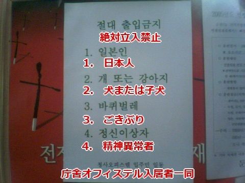 「アジア人観光客」への差別が止まらない…日本人の信じがたい嫌がらせエピソード 