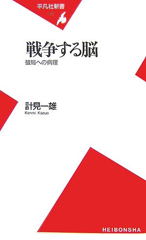 ［雑感］四人組を逮捕してください - Think outside the box