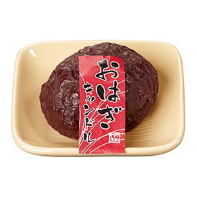 いろんなコラボ商品を貼ろう