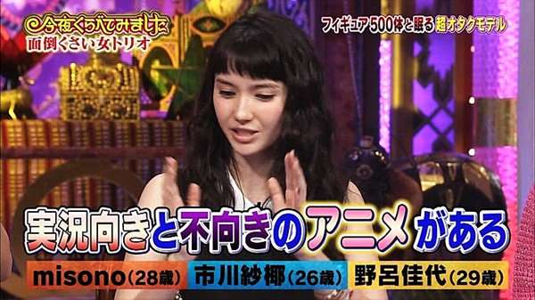 オタクあるある