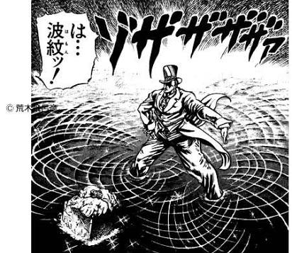『ジョジョの奇妙な冒険』好きな方集まりましょう