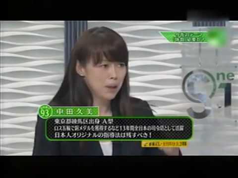 桑田真澄「体罰では決して強くならない、不要だ」/ 体罰自殺事件 - YouTube