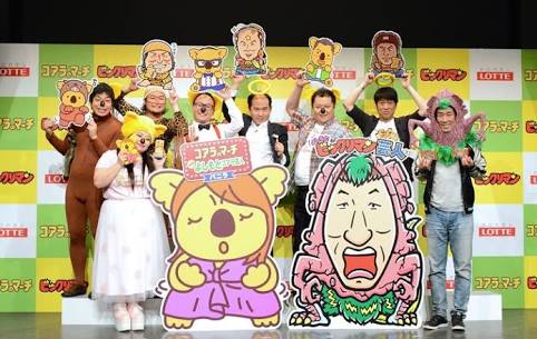 いろんなコラボ商品を貼ろう