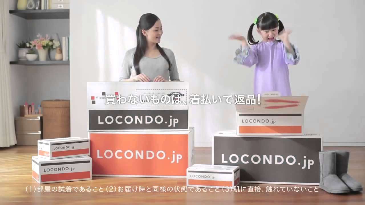 「パパは返品」ロコンド、性差別ＣＭを公開 japanese discrimination against father - YouTube