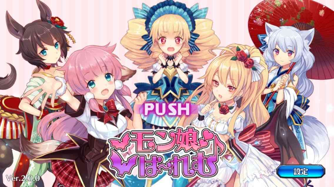 おすすめゲームアプリ