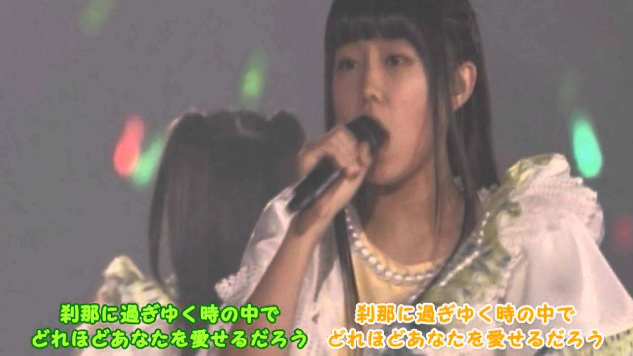 ◎ 光年の愛 歌詞付き - YouTube