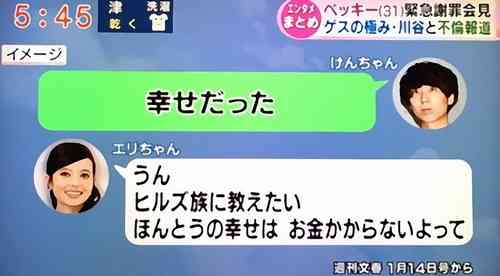 川谷絵音から浦沢直樹まで…ノミネートされずも真の流行語大賞は「ゲス不貞」?