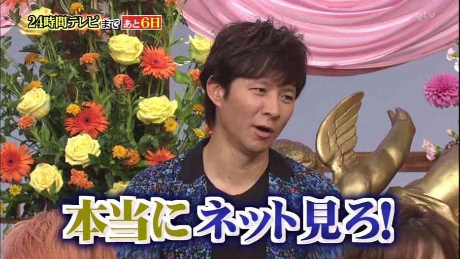 アンジャ渡部建、次回「行列―」欠席を告知!理由は恋人(?)佐々木希のせい?