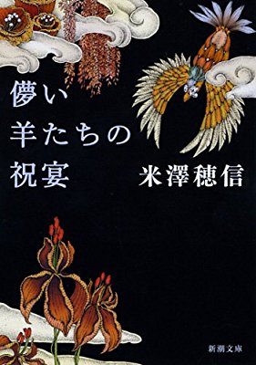 【読書の秋】好きな作家、小説を語ろう!