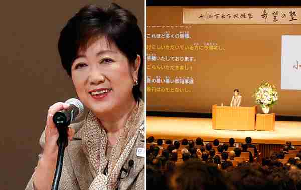 受講者は肩透かし…「小池塾」はまるで“ぼったくりバー” | 日刊ゲンダイDIGITAL