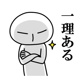 津波デマを流したツイッタラー「デマは一人で意図して発信できない。集団の無責任な拡散がデマを作る」