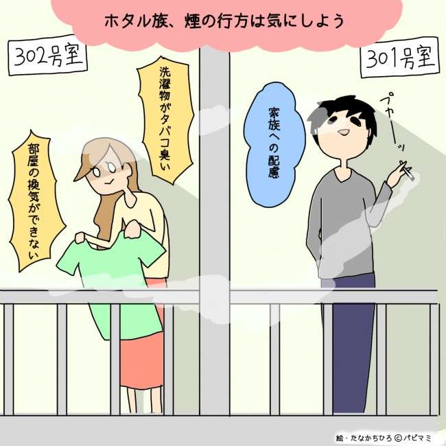 地味に近所迷惑なこと。