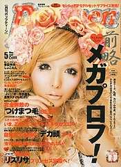 女性芸能人のベストショットを貼っていくトピ