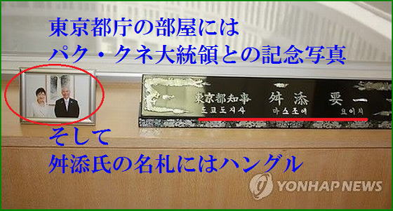 「ダサい」五輪ボランティア制服 小池百合子知事「変えたい」