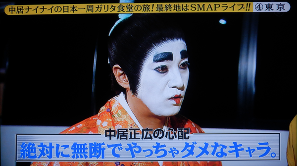 【ジャニーズ】90年代デビュー組ファン集まれー