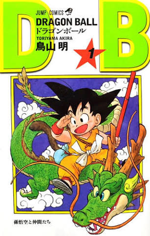 発行巻数の多いオススメの漫画