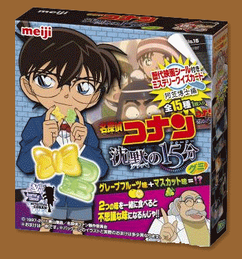 いろんなコラボ商品を貼ろう