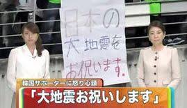 「アジア人観光客」への差別が止まらない…日本人の信じがたい嫌がらせエピソード 