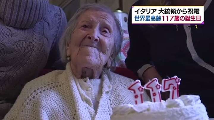 世界最高齢の女性、１１７歳の誕生日　News i - TBSの動画ニュースサイト