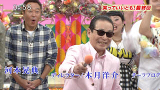 坂上忍に「引退説」急浮上！ 古舘伊知郎とヒロミが色めき立つ