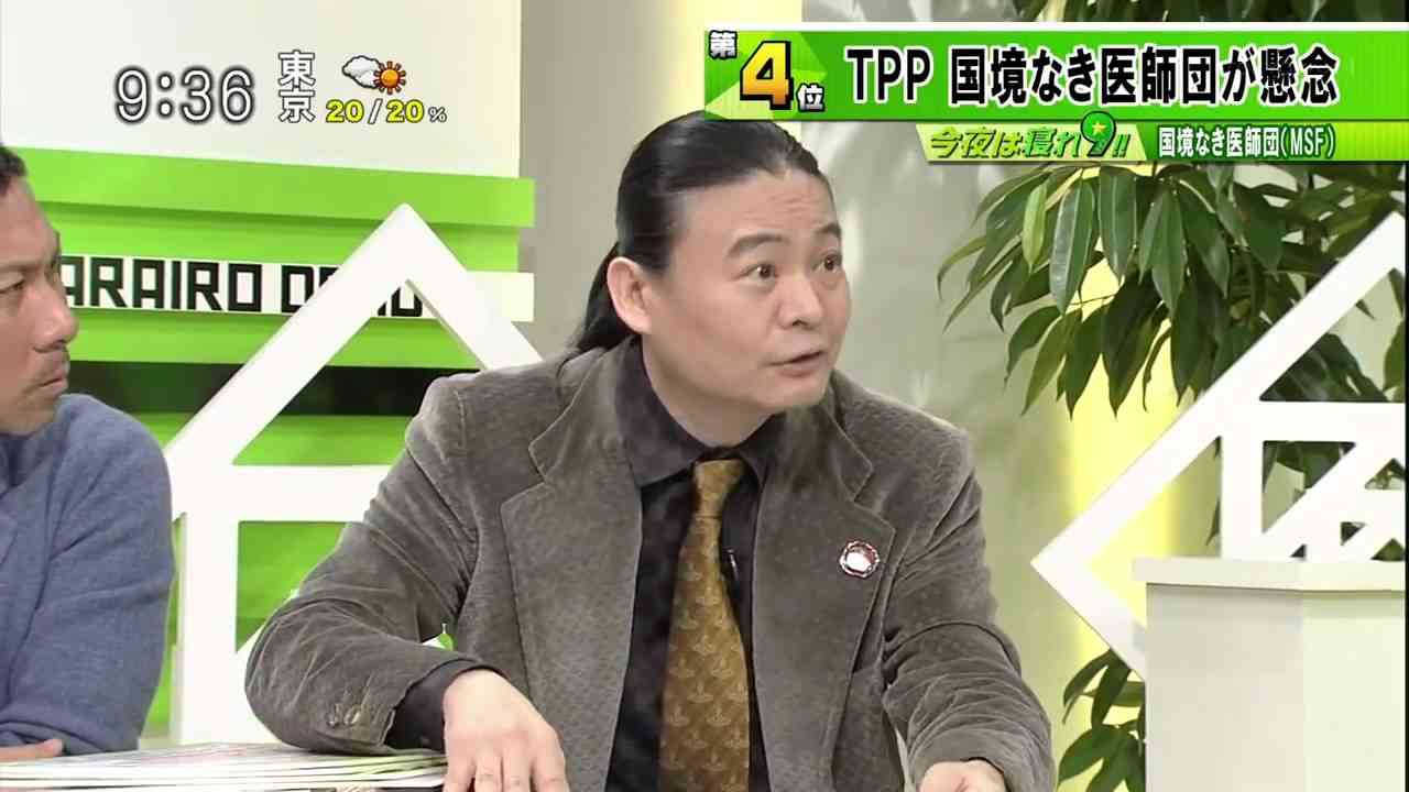 TPP解説「苫米地英人」国家を企業が支配する時代に - YouTube