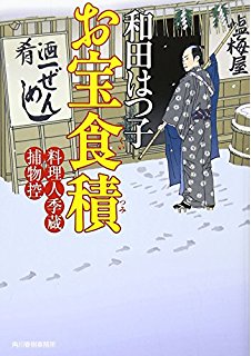 【読書の秋】好きな作家、小説を語ろう!