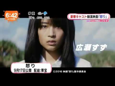 「堀北真希は目が笑ってない」「井上真央は個性ゼロ」最も早く消えそうなアラサー人気女優ランキング