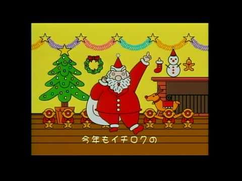 【ローカルCM】一六本舗 クリスマスケーキのCM[15秒ver.] - YouTube