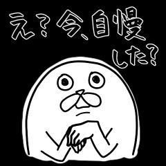 身近にいたありえない人