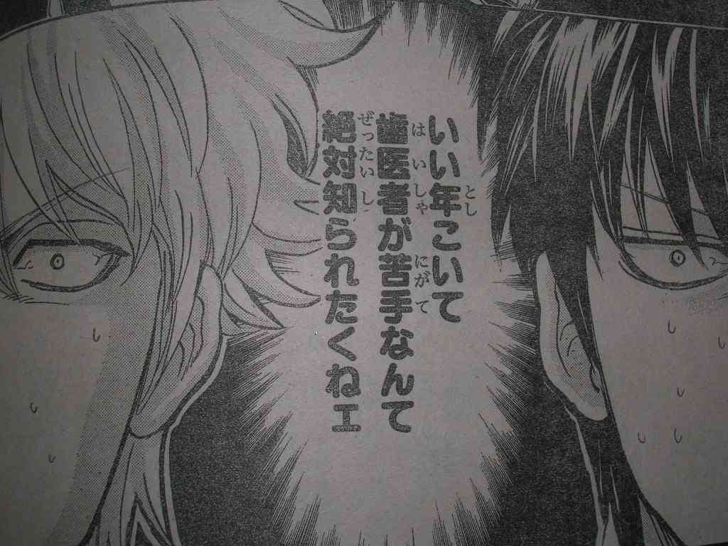 歯医者に行ったことない方