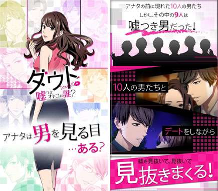 おすすめゲームアプリ