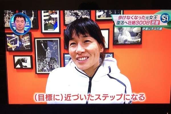 競技生活27年 歩けなくなった伊達公子の現役続行宣言にファン感動