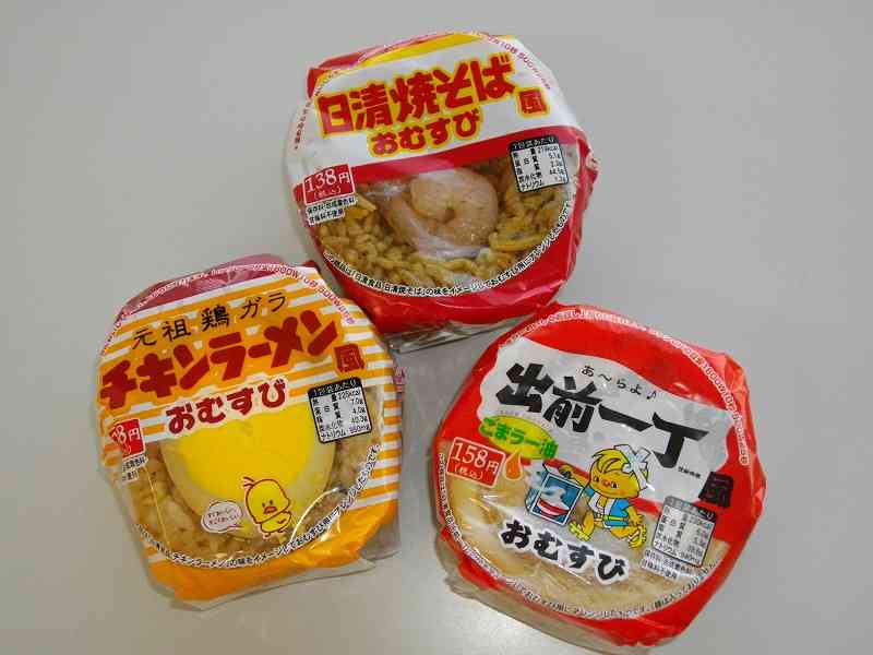 いろんなコラボ商品を貼ろう