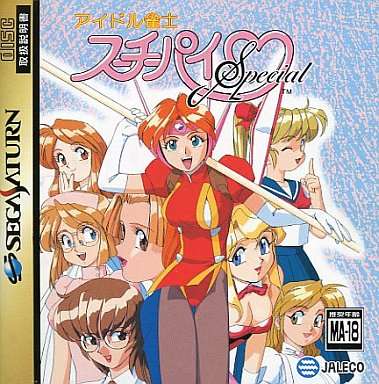 【ゲームの日】遊んだことがあるゲームにプラスを押すトピ