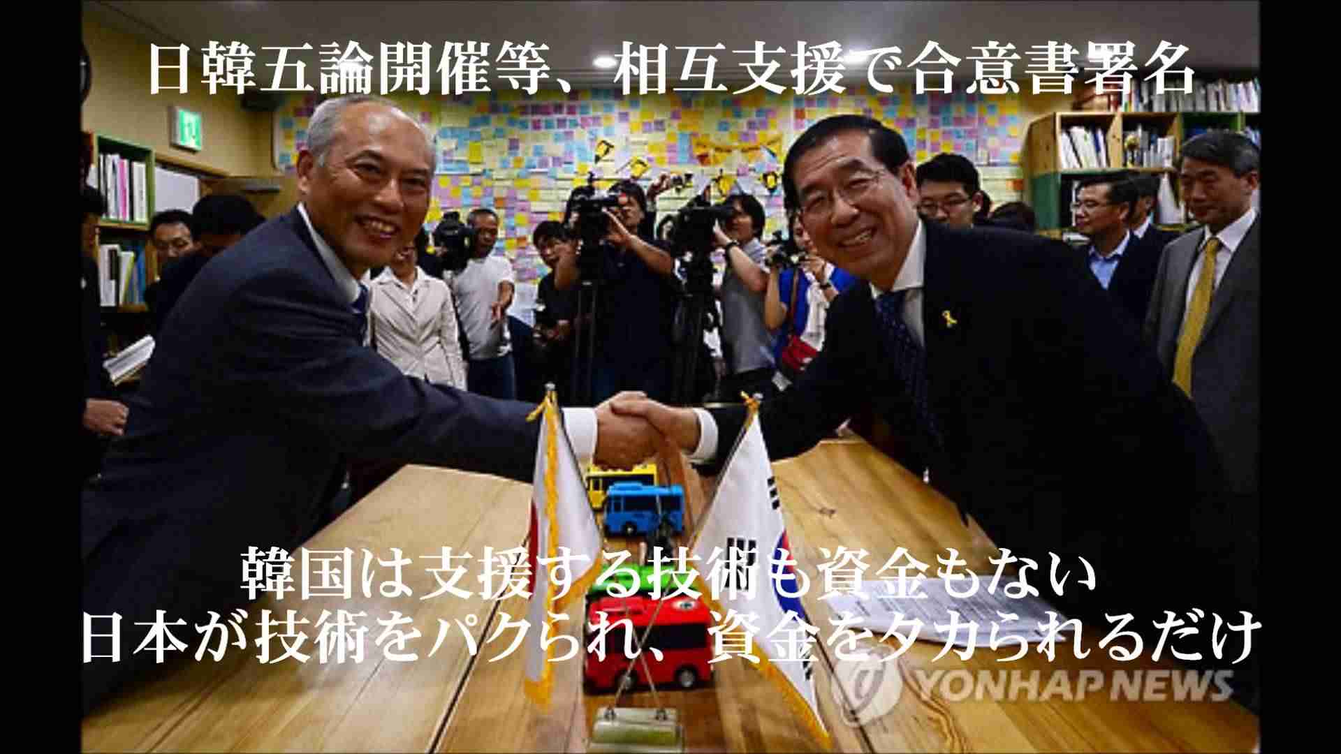 「ダサい」五輪ボランティア制服 小池百合子知事「変えたい」