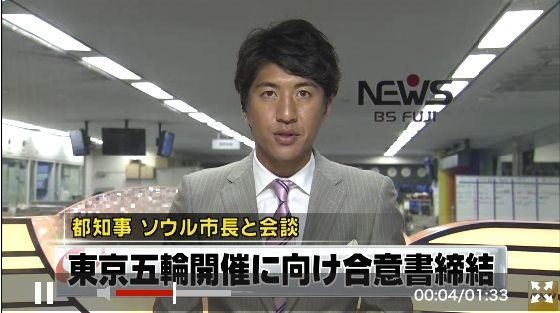 「ダサい」五輪ボランティア制服 小池百合子知事「変えたい」