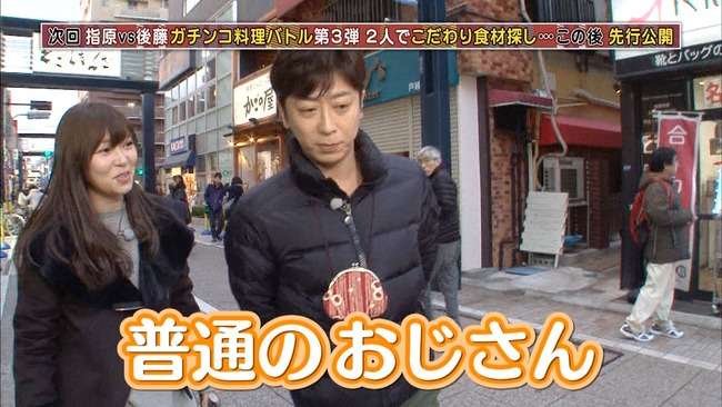 SHELLYが「今夜くらべてみました」MC復帰