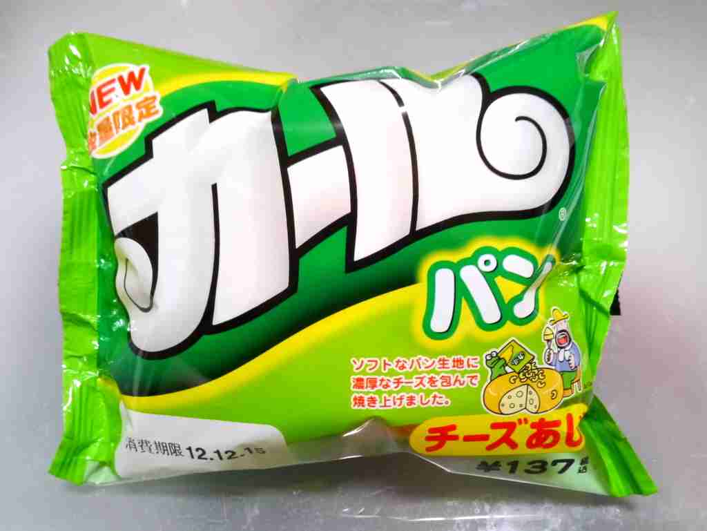 いろんなコラボ商品を貼ろう