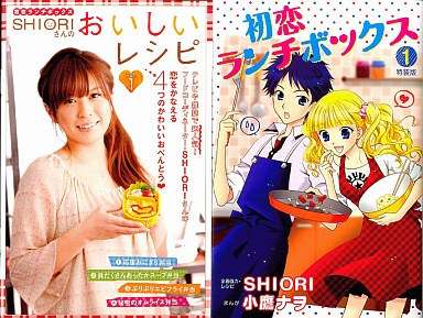 小学校低学年におすすめの少女マンガ