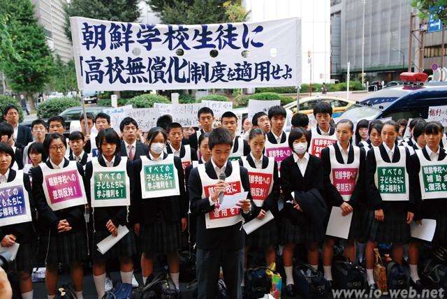 【朝鮮学校】在日朝鮮人＆韓国から助っ人12人で「差別反対！」「補助金復活ニダ！」と無償化を求めて文部科学省前で叫ぶ１０００人が集結www : 政経ワロスまとめニュース♪