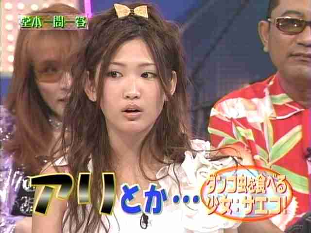 ホームパーティで一目瞭然?