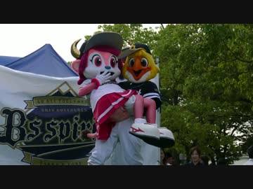 野球のマスコットが好きな方