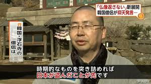 「アジア人観光客」への差別が止まらない…日本人の信じがたい嫌がらせエピソード 