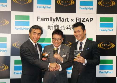 ファミマとライザップ、糖質制限商品を共同開発
