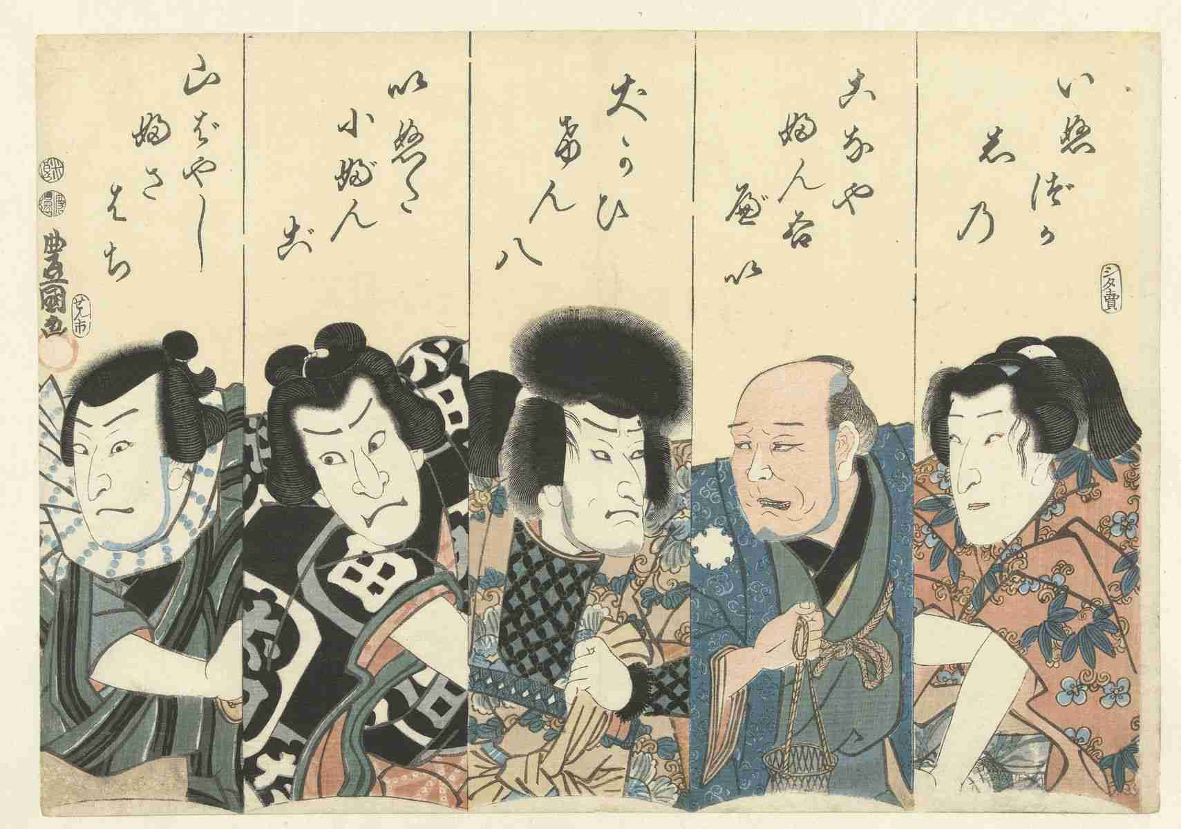 なんか聞いたことある言葉（意味は知らない）