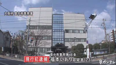 大阪府警巡査を“痴漢”で現行犯逮捕 （関西テレビ） - Yahoo!ニュース