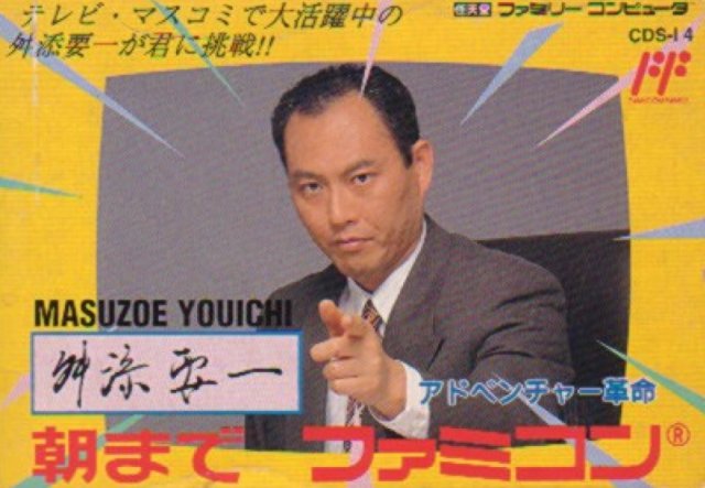 舛添お笑い劇場！舛添さんのまるでコントな面白い言動をまとめてみました！ | R's ジャーナル