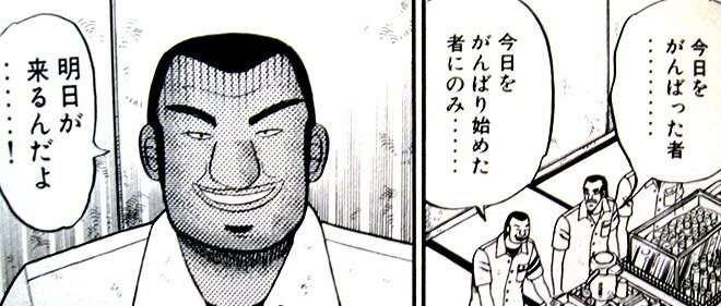 経験上これはやめとけ!って事