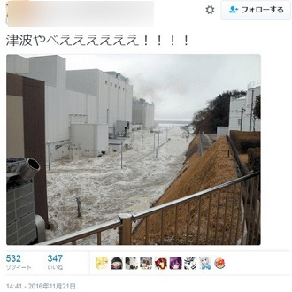 津波デマを流したツイッタラー「デマは一人で意図して発信できない。集団の無責任な拡散がデマを作る」